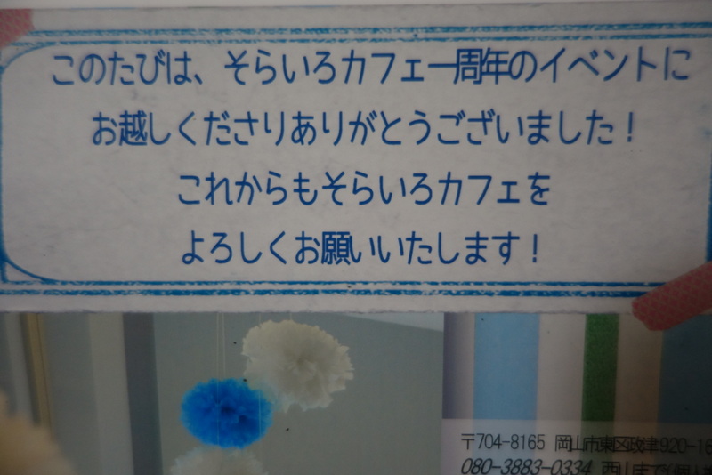 c0216472_2251097.jpg