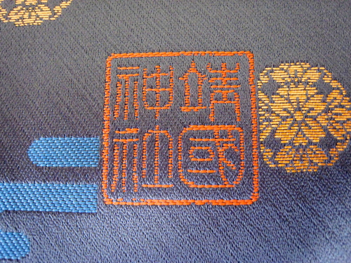 e0275478_15183818.jpg