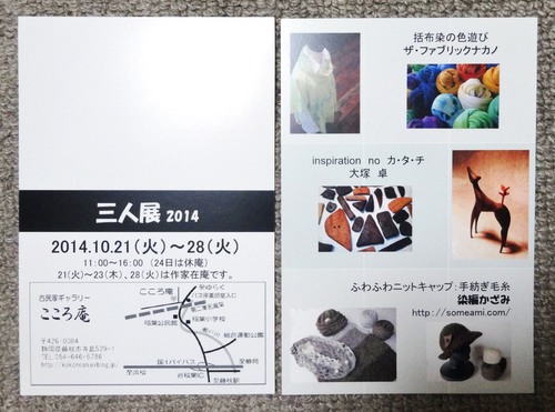 d0212491_22271171.jpg