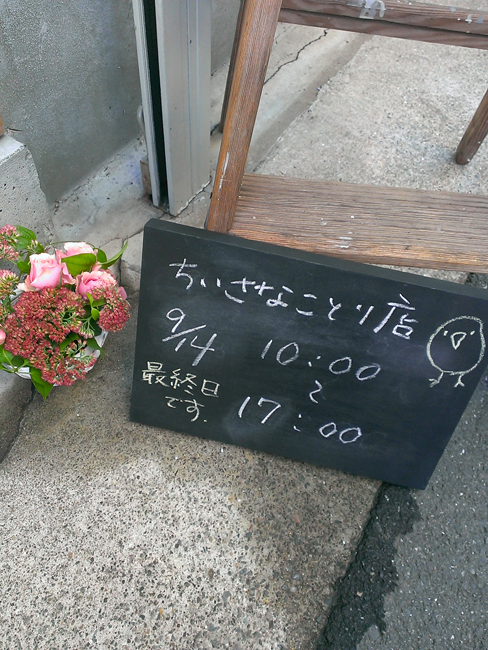 a0112595_23115577.jpg