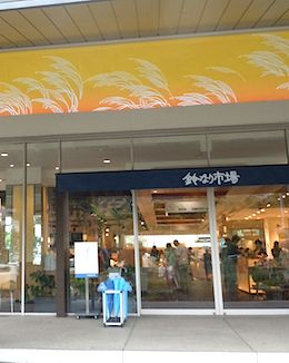 f0036716_1724888.jpg
