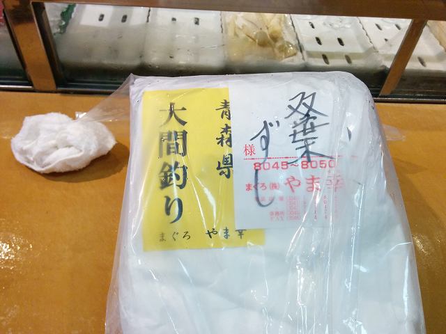 f0208737_834167.jpg