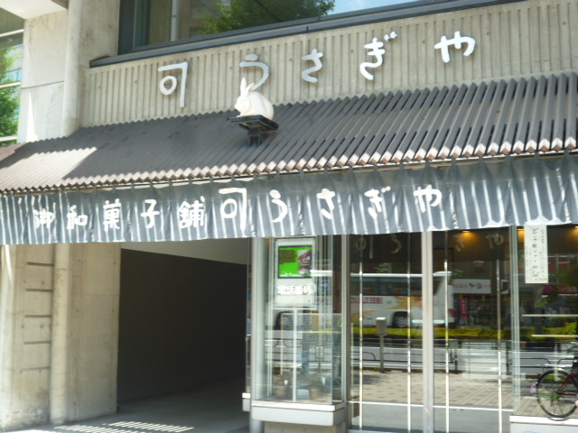 b0341466_22435271.jpg