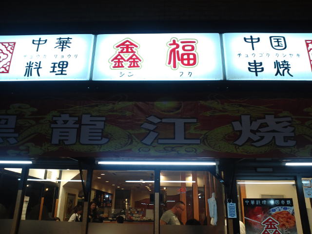 f0051283_1210961.jpg