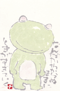 a0030594_2235925.gif