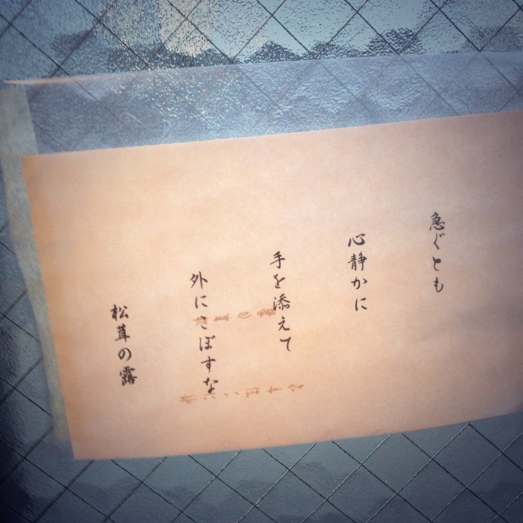 b0346612_01150666.jpg