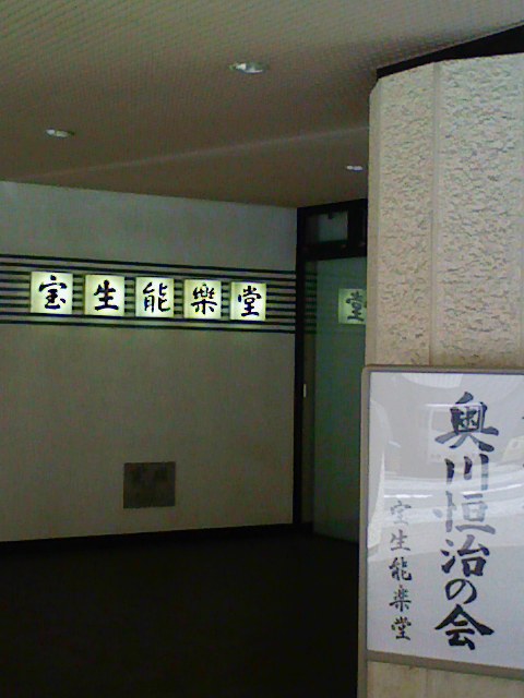 b0031140_20464967.jpg