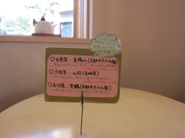 c0220154_15493974.jpg