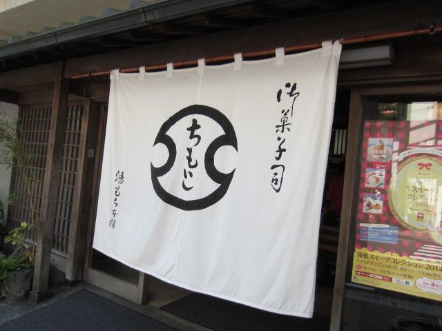 c0220154_1671214.jpg