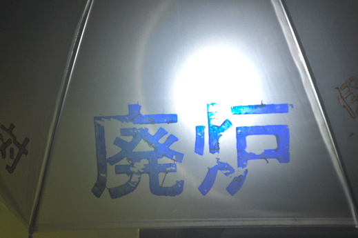 b0242956_15401959.jpg