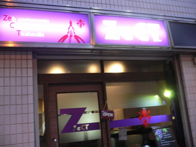 d0137764_145481.jpg