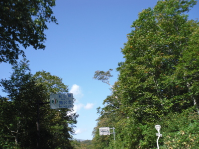 c0325468_20234909.jpg