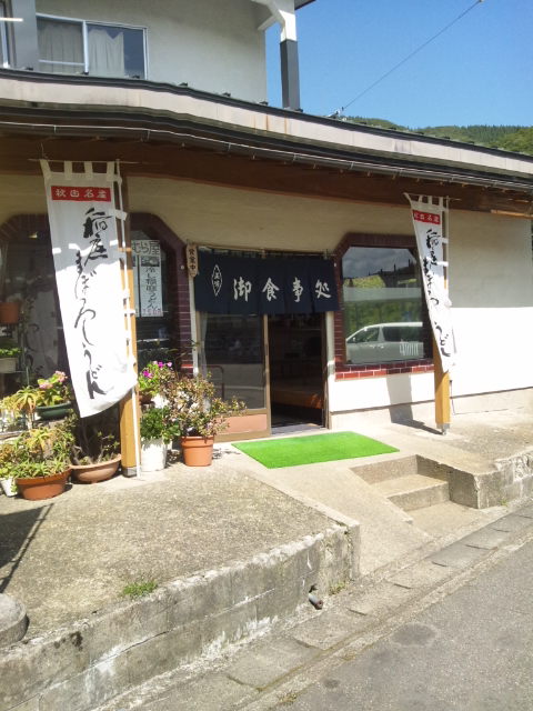 c0325468_20273521.jpg