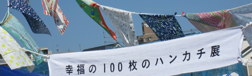 b0192672_19245863.jpg