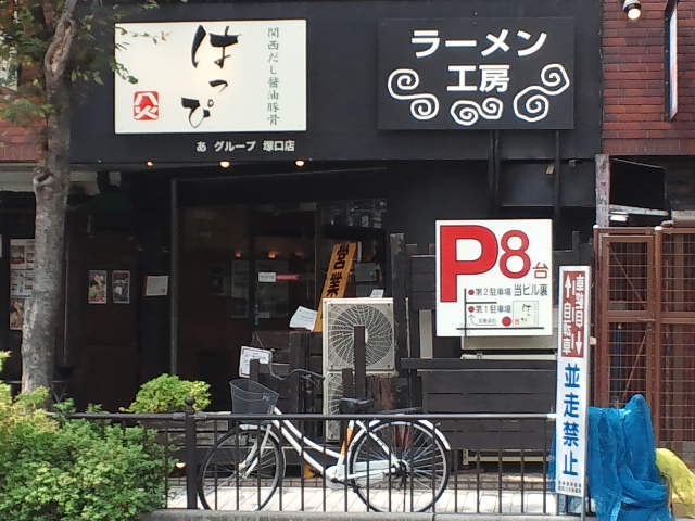 f0051283_17431661.jpg