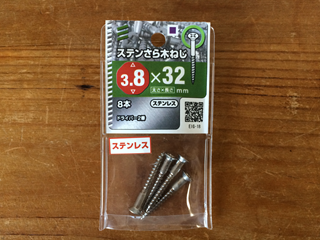 e0271890_1911814.png