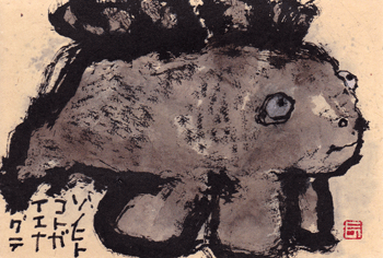 a0030594_22284010.gif