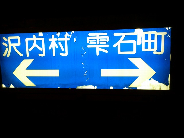 f0100911_22304431.jpg