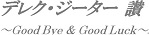 d0164636_8394256.jpg
