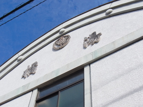 a0187861_18242135.jpg
