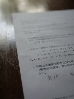c0008664_134726.jpg