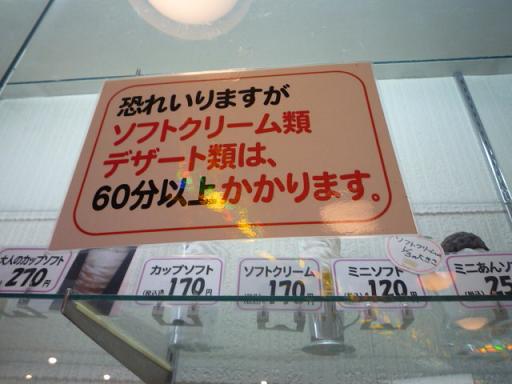 a0140775_100913.jpg