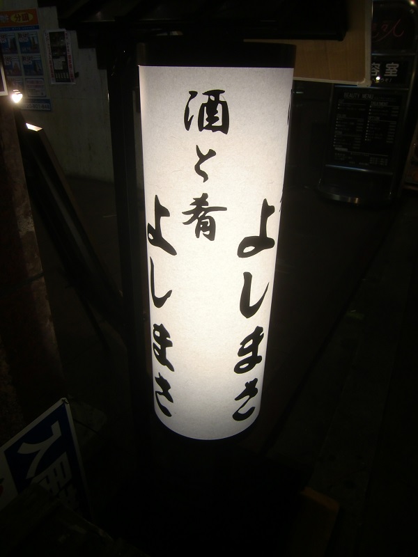 f0238779_20124173.jpg