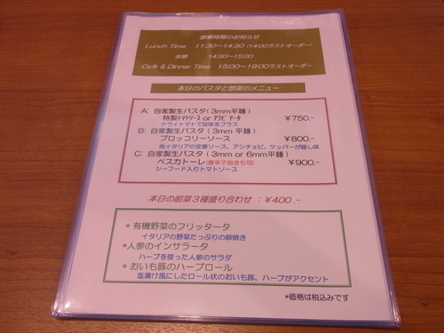 f0224000_18345421.jpg