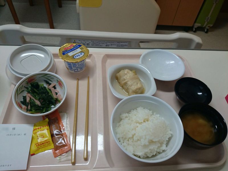 f0128821_23591864.jpg