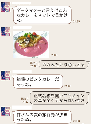 b0083757_21362616.png