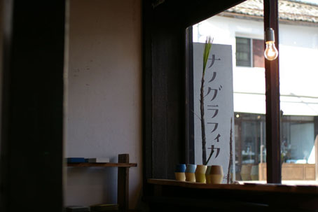 b0075364_8271167.jpg