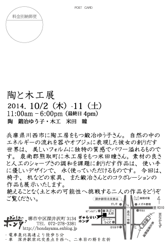 e0204475_834790.gif
