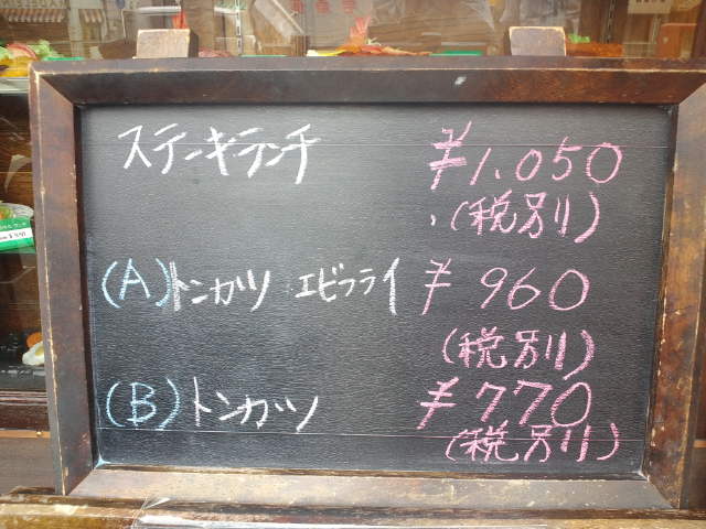 f0051283_1345838.jpg