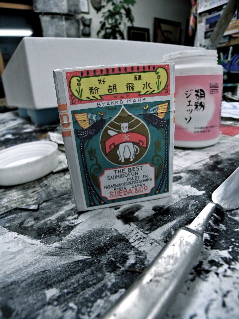 a0199297_2251266.jpg