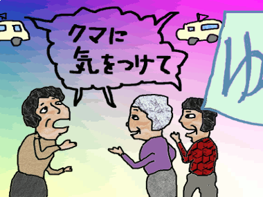 f0161708_2314459.gif