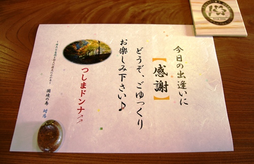 f0207669_14225388.jpg