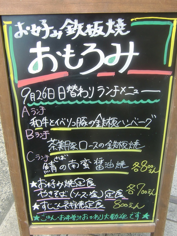 f0238779_1058586.jpg