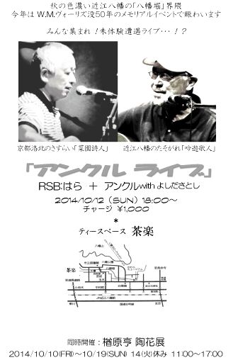 e0240191_23575295.jpg