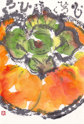 a0030594_23484137.gif