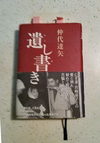 a0019212_10212081.jpg