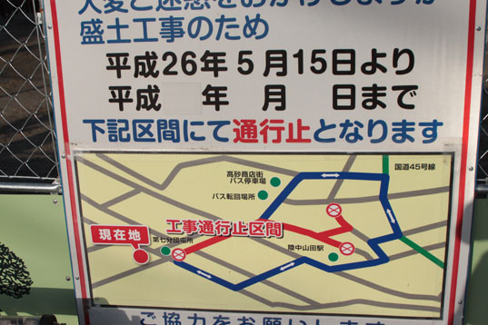 f0147037_21433344.jpg