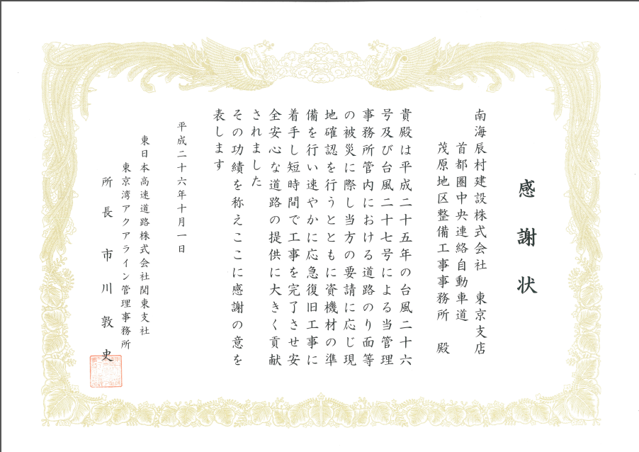 b0201466_15105368.png
