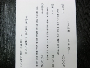 c0098871_8581685.jpg