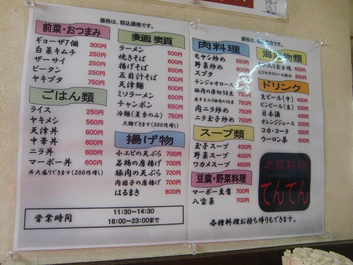 f0238779_21202158.jpg