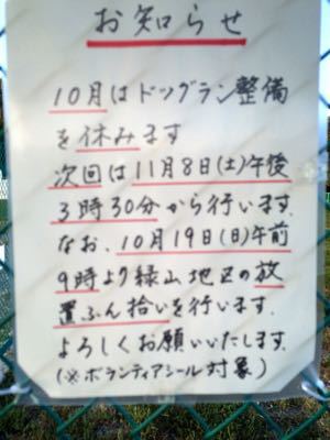 f0230380_1914776.jpg