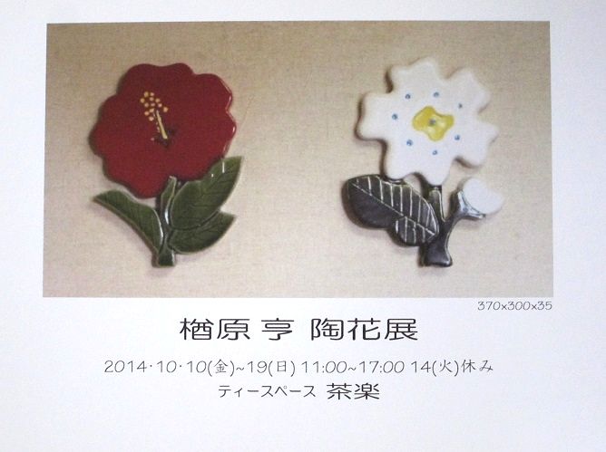 e0240191_012815.jpg