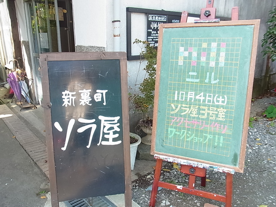 c0238603_1031669.jpg