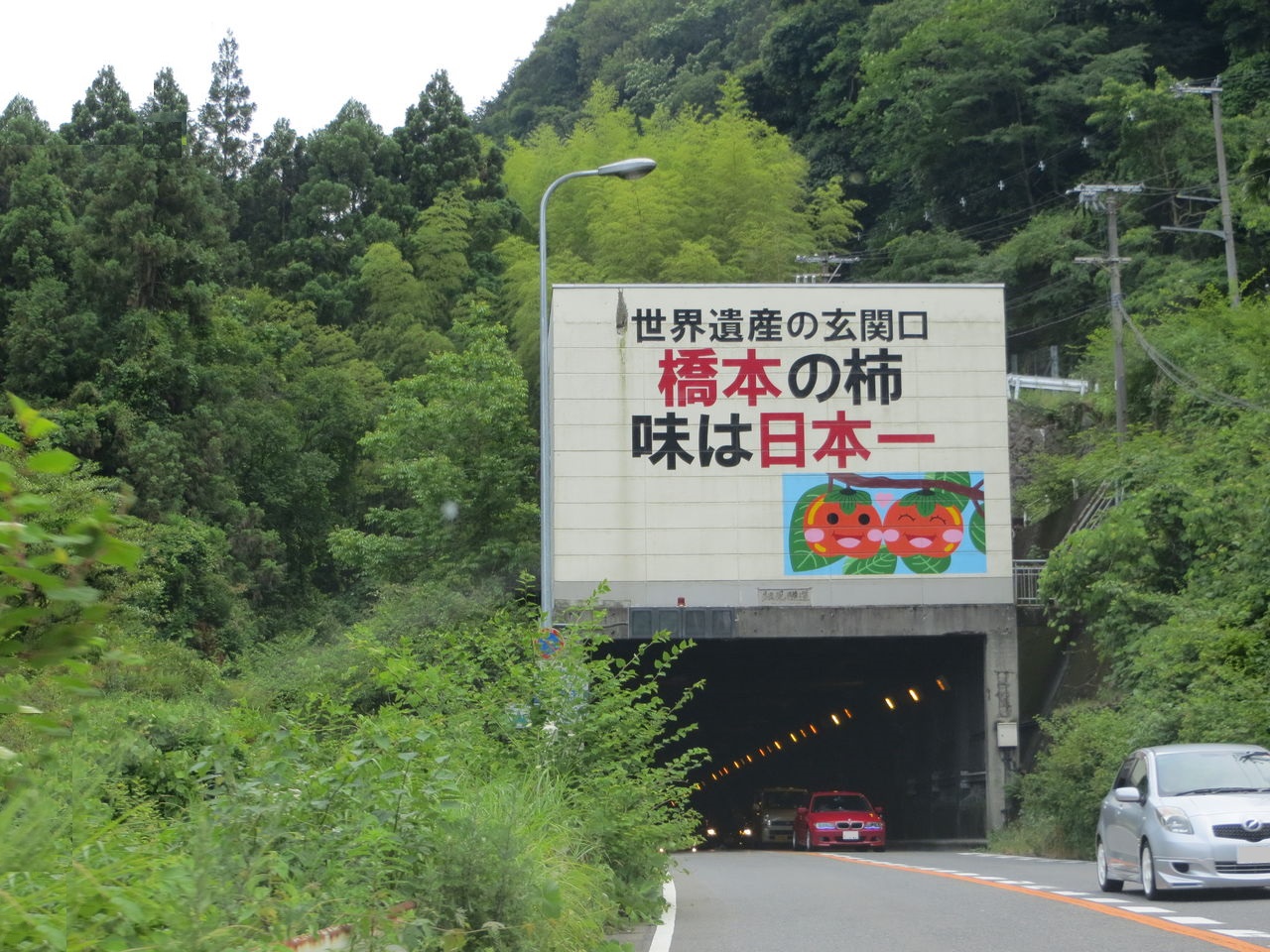 f0353904_15284188.jpg