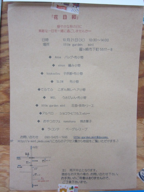 b0117618_23355397.jpg
