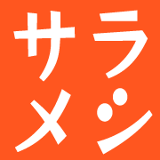 b0070154_22584773.png